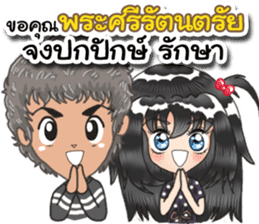 Greeting ( Thai ) sticker #9126031