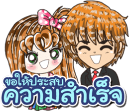 Greeting ( Thai ) sticker #9126037