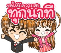 Greeting ( Thai ) sticker #9126038