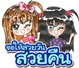Greeting ( Thai ) sticker #9126043