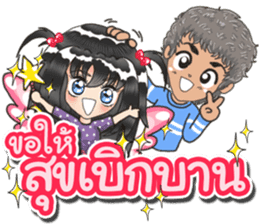 Greeting ( Thai ) sticker #9126044