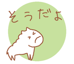 It is a cute horse illustrations4 sticker #9126075