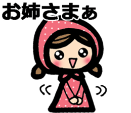 Stickers to your sister sticker #9126129