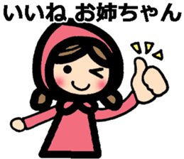 Stickers to your sister sticker #9126138