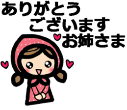 Stickers to your sister sticker #9126143