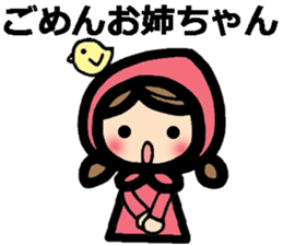 Stickers to your sister sticker #9126148