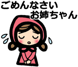 Stickers to your sister sticker #9126149