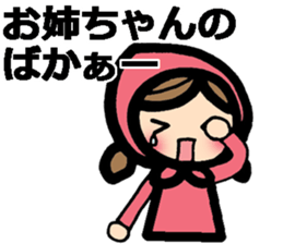 Stickers to your sister sticker #9126154