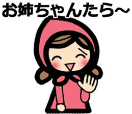 Stickers to your sister sticker #9126156