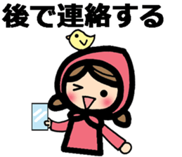 Stickers to your sister sticker #9126163