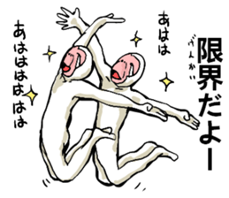 body with representation sticker 7 sticker #9126226