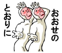 body with representation sticker 7 sticker #9126227