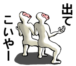 body with representation sticker 7 sticker #9126232