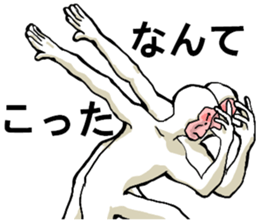 body with representation sticker 7 sticker #9126235