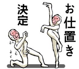 body with representation sticker 7 sticker #9126239