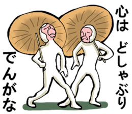 body with representation sticker 7 sticker #9126244