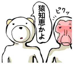 body with representation sticker 7 sticker #9126245