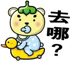 Tomato bear family sticker #9126295