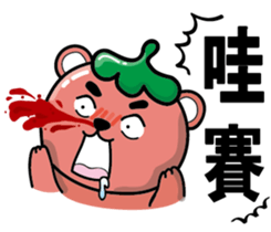 Tomato bear family sticker #9126296