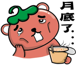 Tomato bear family sticker #9126301