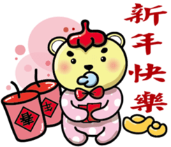 Tomato bear family sticker #9126327