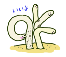 So Cute spotted garden eel sticker #9126341