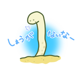 So Cute spotted garden eel sticker #9126361