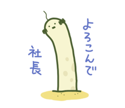 So Cute spotted garden eel sticker #9126367