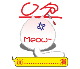 Cat Comments sticker #9126411