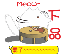 Cat Comments sticker #9126419