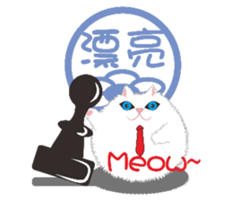 Cat Comments sticker #9126440