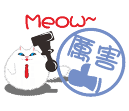 Cat Comments sticker #9126441