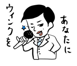 SHIRO-people sticker #9126477