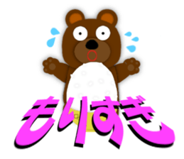 Talkative creature3 sticker #9126626