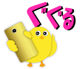 Talkative creature3 sticker #9126627