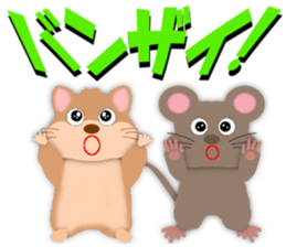 Talkative creature3 sticker #9126631