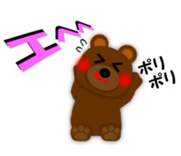 Talkative creature3 sticker #9126632