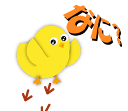 Talkative creature3 sticker #9126637