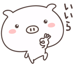 Pretty Pig -ensyu- sticker #9126728