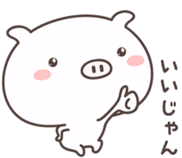 Pretty Pig -ensyu- sticker #9126729