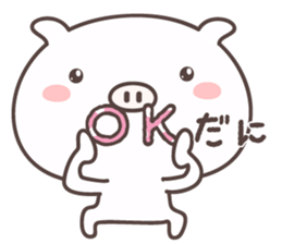 Pretty Pig -ensyu- sticker #9126730
