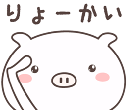 Pretty Pig -ensyu- sticker #9126732