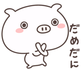Pretty Pig -ensyu- sticker #9126735