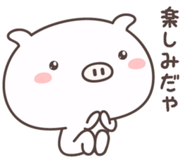 Pretty Pig -ensyu- sticker #9126736