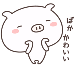 Pretty Pig -ensyu- sticker #9126739