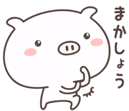 Pretty Pig -ensyu- sticker #9126741