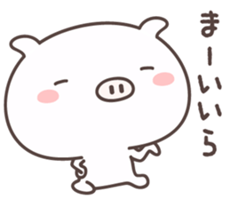 Pretty Pig -ensyu- sticker #9126744