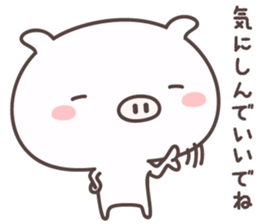Pretty Pig -ensyu- sticker #9126745
