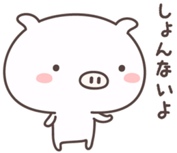 Pretty Pig -ensyu- sticker #9126747