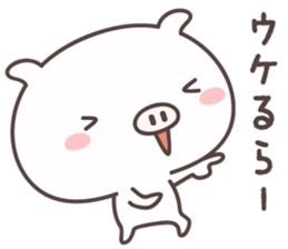 Pretty Pig -ensyu- sticker #9126748